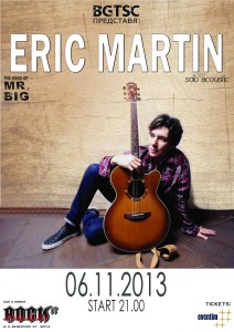 eric martin poster3