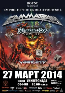 GAMMA RAY, RHAPSODY OF FIRE, WARTIME 2014