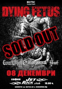 DF Sold Out Poster