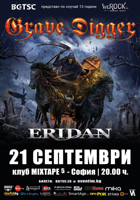 Grave Digger & ERIDAN Poster 20140921BG